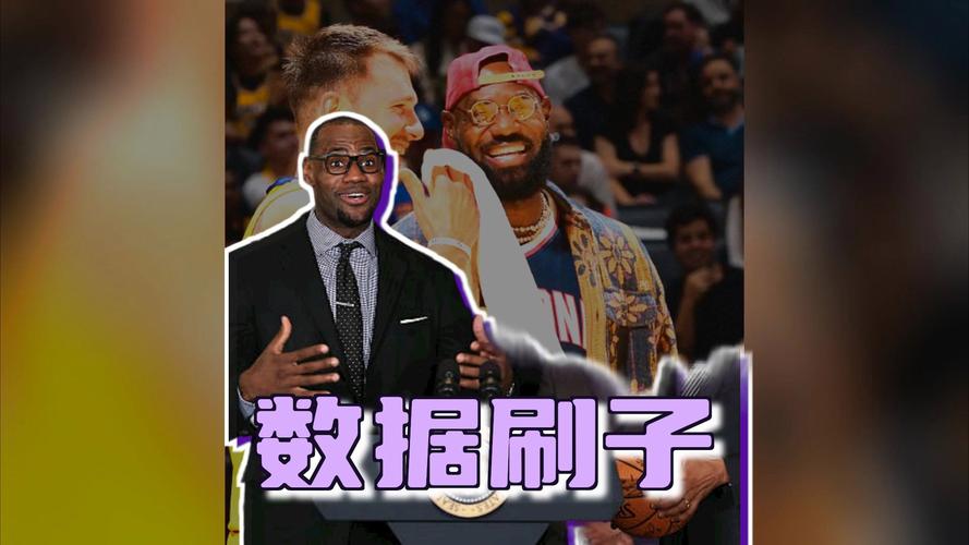A史密斯：詹姆斯今年的表现正是他成为GOAT的最有力证明