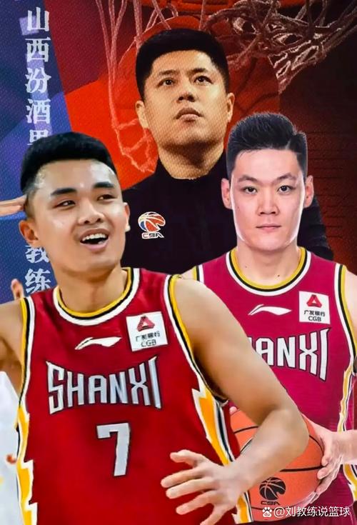 主场32分惨败上海！山西主帅：这是我接队以来，打得最差一场比赛