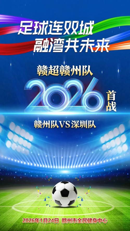 赛事预告期待首胜！厦门银行客场再战石家庄英励