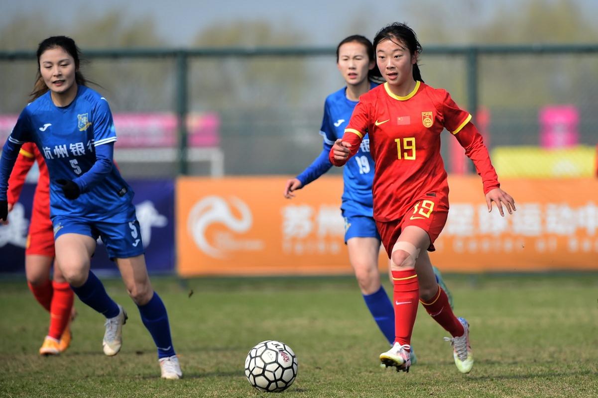U20女足国家队展开训练，备战于4月1日与越南队的首场比赛