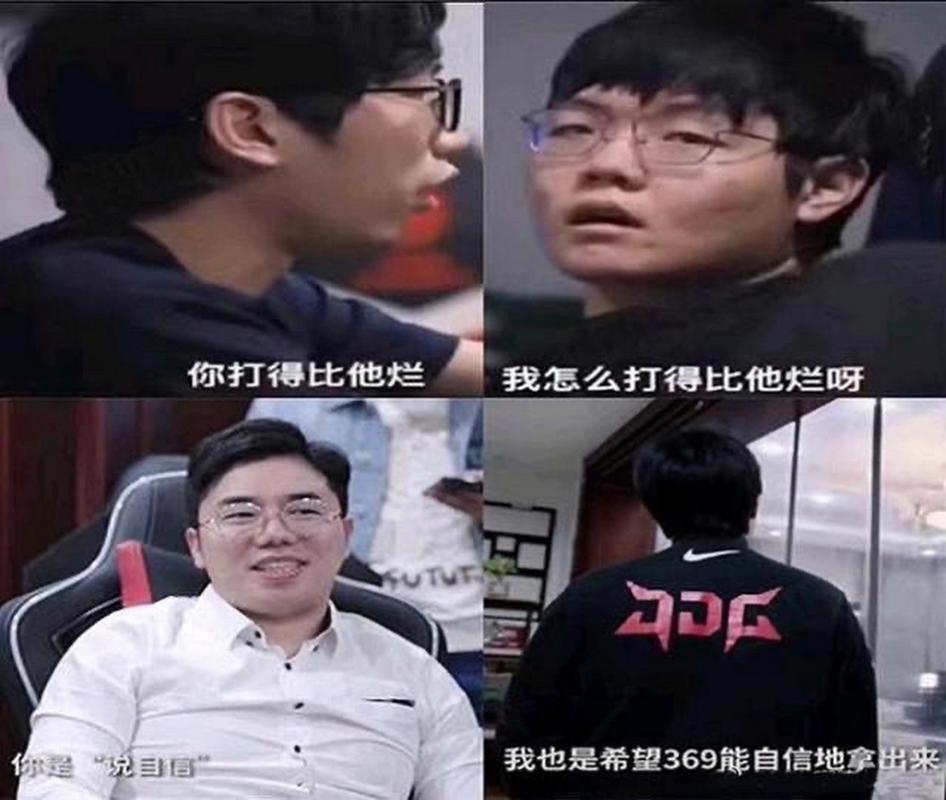 BSYY：TES感觉就自己玩自己的不练那么多就练一个正常运营跟团战