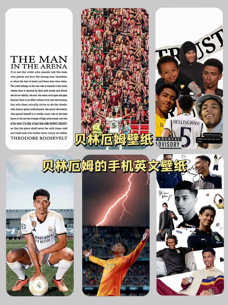 记者：英格兰必须确立贝林厄姆核心地位，否则是最大自毁长城行为