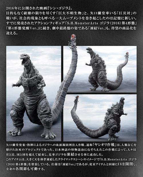 哥斯拉足球世界排名，哥斯拉足球世界排名第几