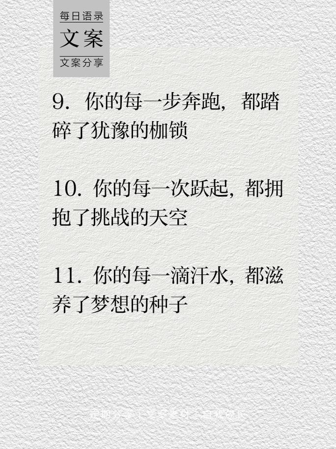 中国奥运冠军语录，中国奥运冠军名言警句？