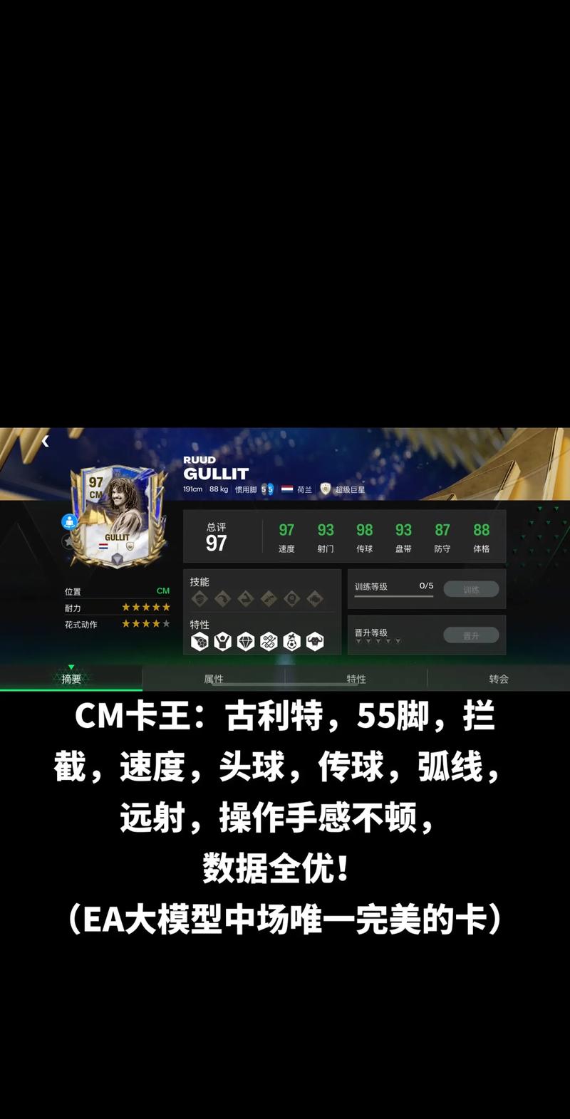 fifa足球世界兑换码在哪输入，fifa足球世界兑换码入口