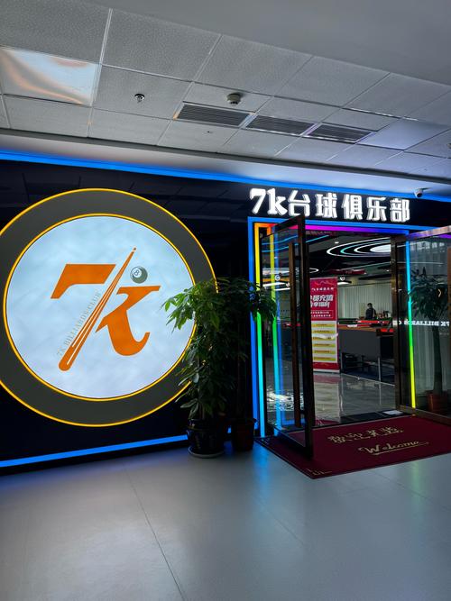 台湾有足球联赛吗，台湾足球俱乐部？