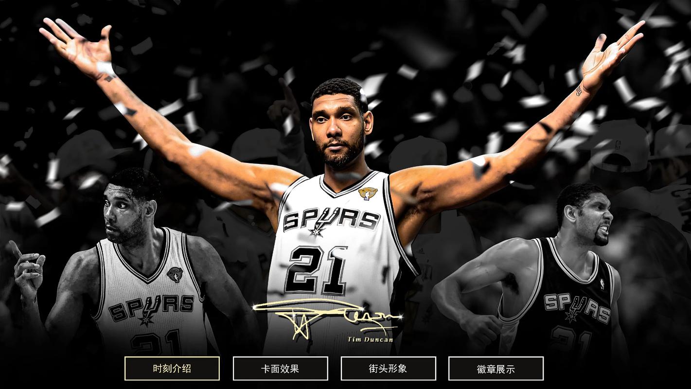 蒂姆邓肯退役后在干什么？蒂姆邓肯全名？
