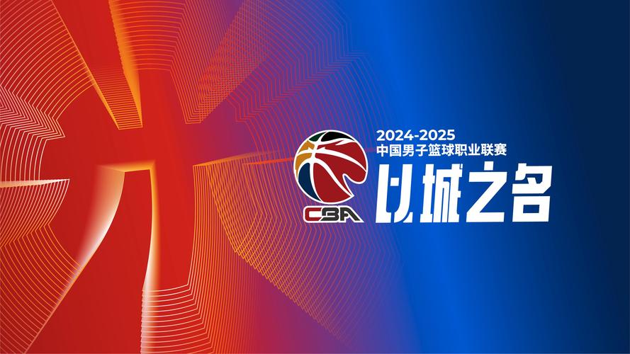 cba哪一年正式开始，cba几几年开始的？