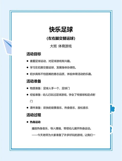 踢足球需要几个人踢?，踢足球要有几个人？