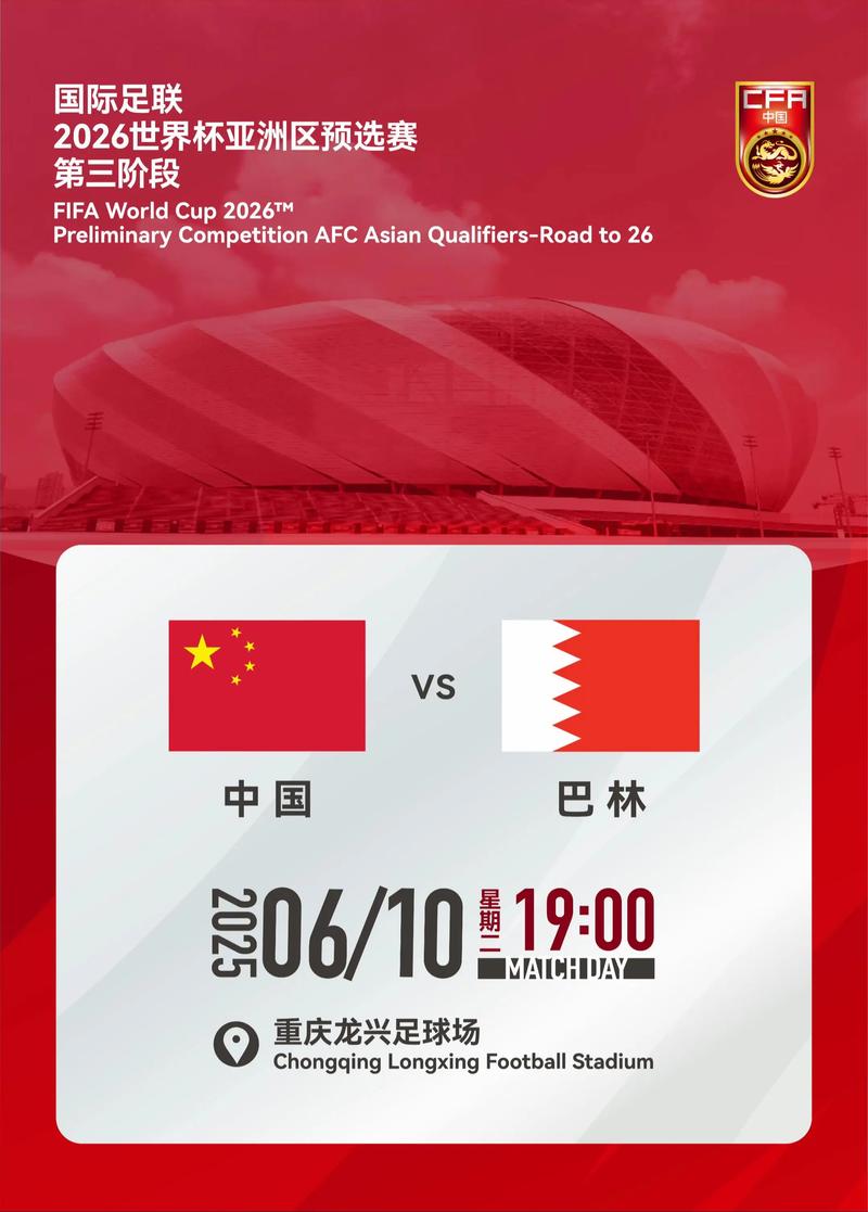 国足怎样进入卡塔尔世界杯，国足怎么进2022世界杯？