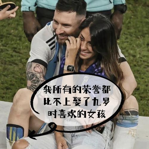 梅西谈过几次恋爱，梅西交往过的女朋友