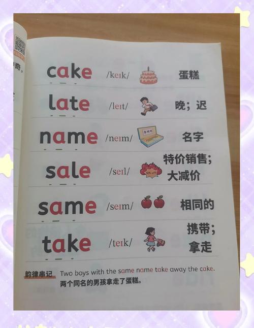 爵士的拼音怎么打？爵士的拼音是什么呢？