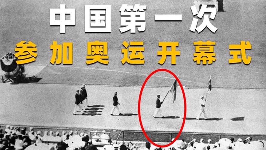 第一届古代奥运会有什么项目，第一届古代奥运会是在哪个国家举行的？