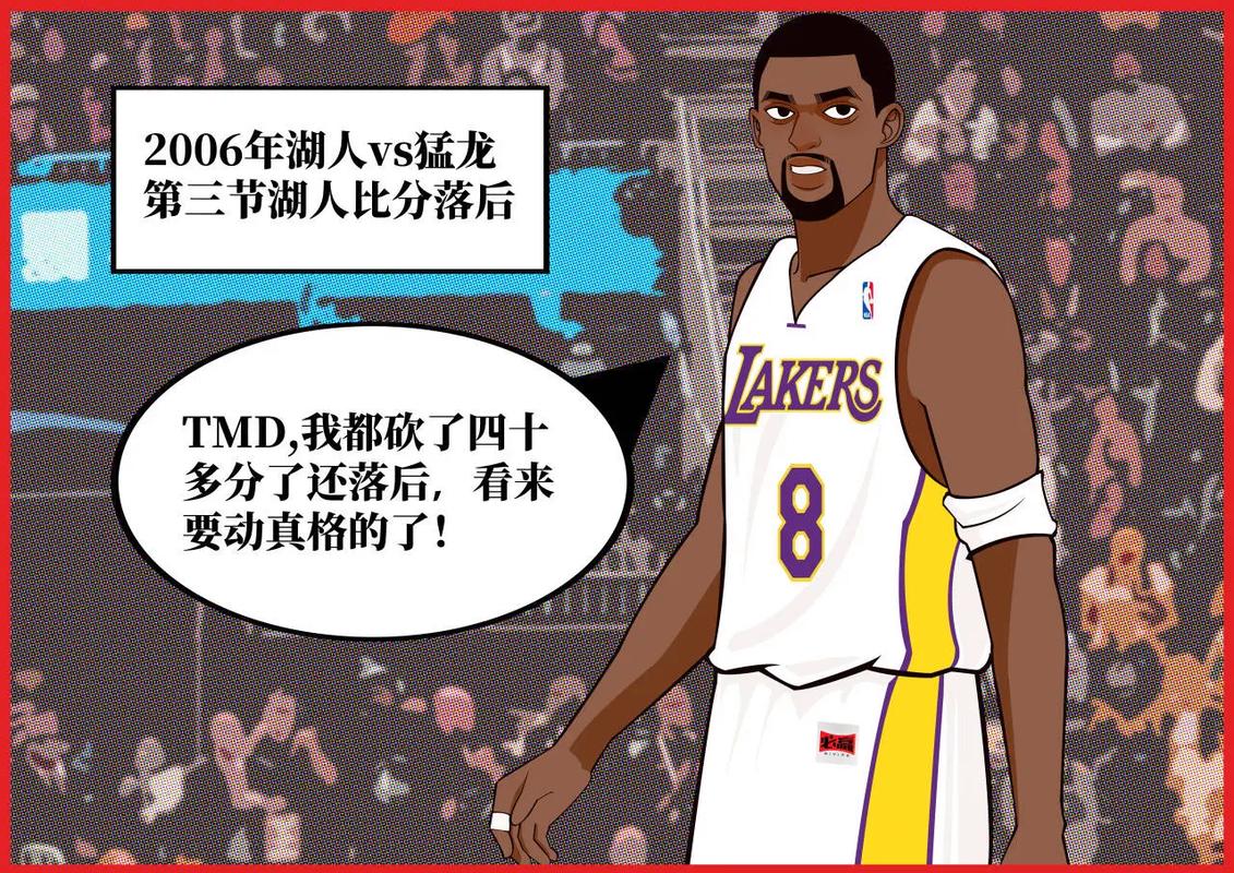 湖人vs猛龙排名，湖人vs猛龙202147？