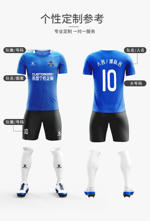 卡尔美足球服会缩水吗，卡尔美足球装备怎么样