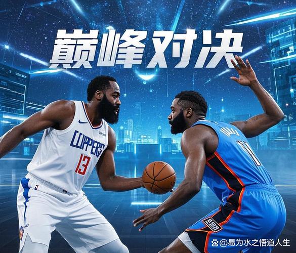 快船和雷霆比赛分析？快船和雷霆比赛分析图？