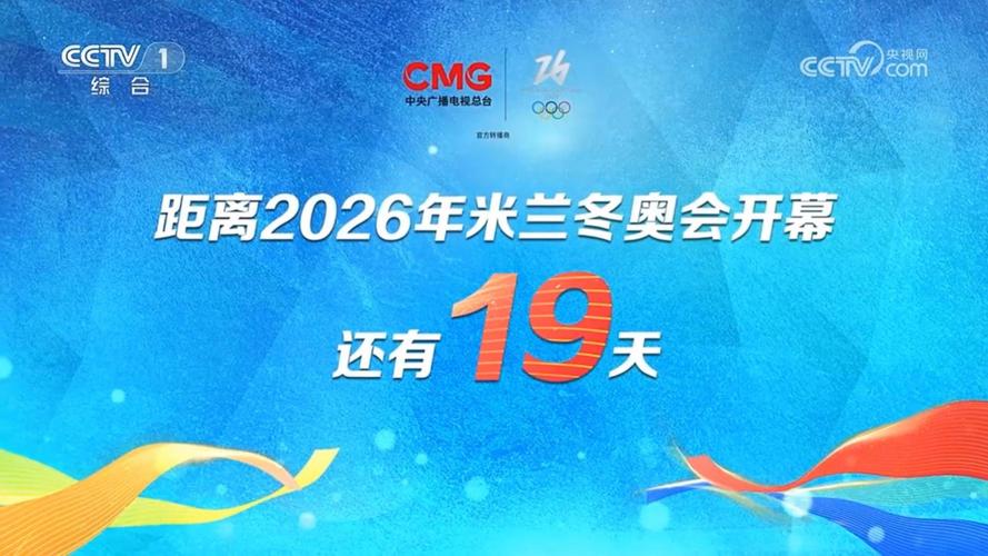 2022年冬奥会是几月几日日，2022年冬奥会是几月几日开始