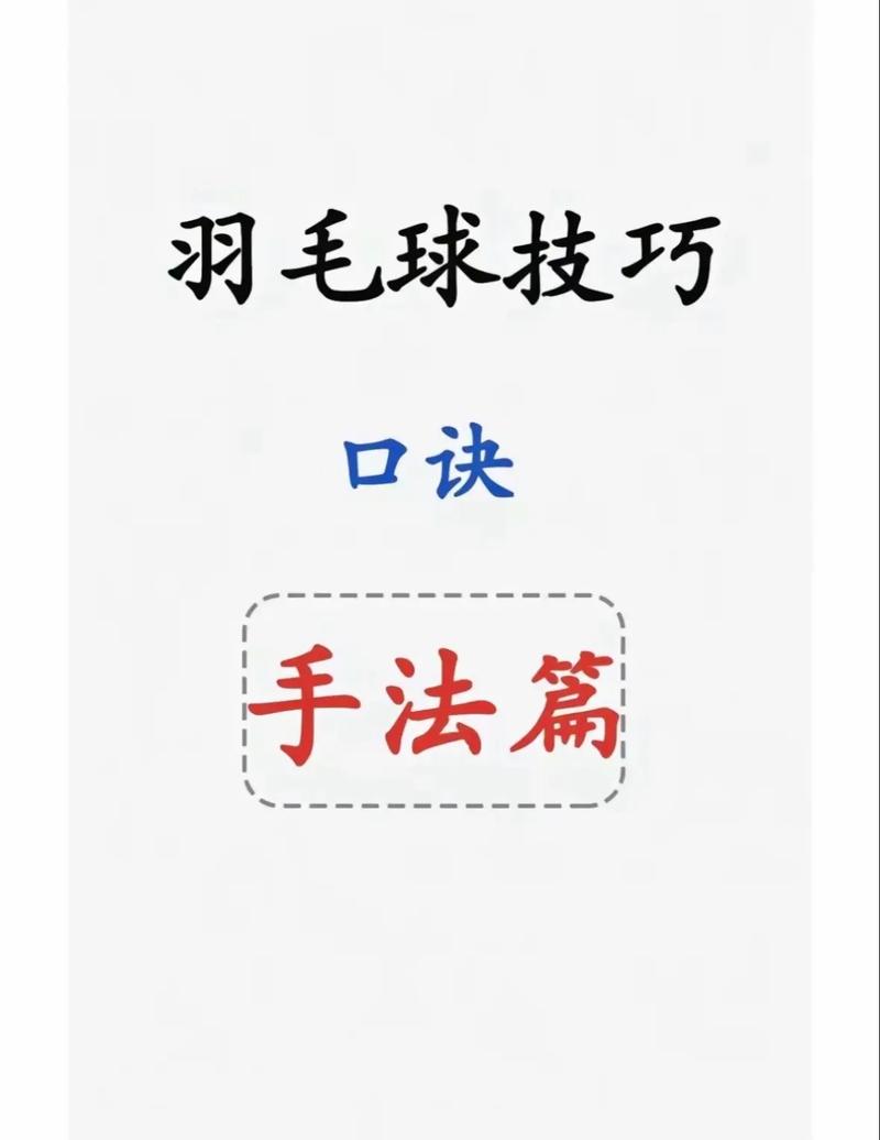 个人怎么参加羽毛球比赛？个人怎么参加羽毛球比赛视频？