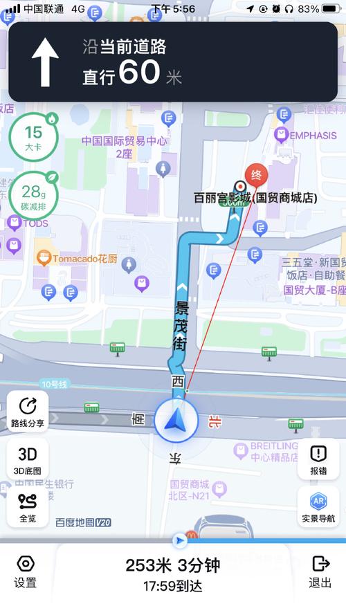 步行者坐标导航使用方法，步行者坐标地图最新版？