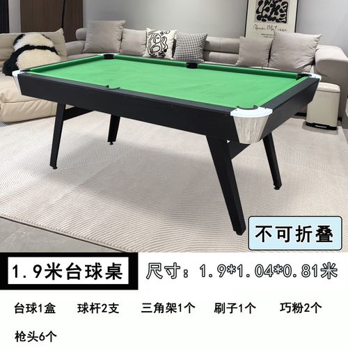 台球桌哪个牌子好？台球桌品牌推荐？