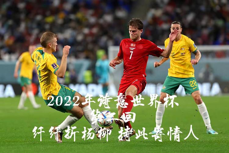 世界杯主题曲叫什么名字2022年，世界杯主题曲叫什么名字2022年的