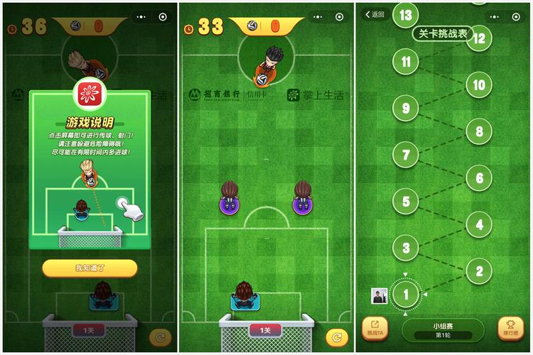 体育彩票小程序怎么买世界杯，体育赛事彩票怎么买手机上