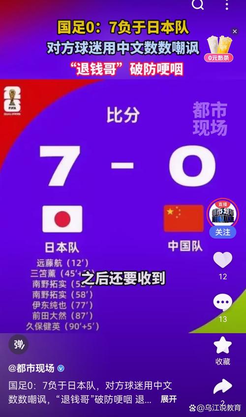足球指数怎么看?？足球指数怎么看懂facca中国？