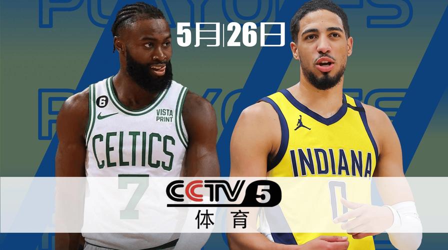 nba直播在哪看得好，nba直播在什么地方看？