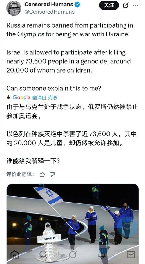 俄罗斯奥运代表团为什么不用国旗，俄罗斯奥运会为什么不能代表国家？