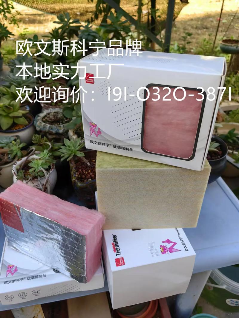 欧文斯科宁厂家在哪，欧文斯科宁产品？